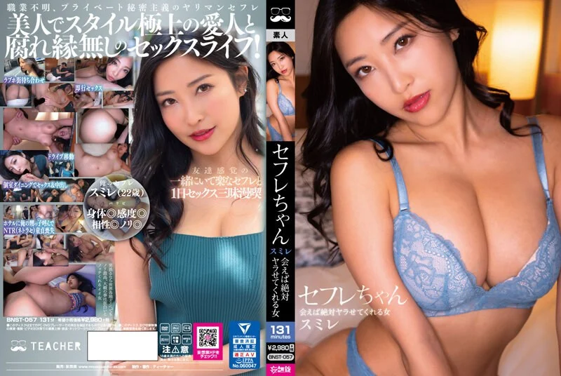 PKPL-030 恋人いちゃラブドキュメント 心も股間も元気にさせるハイテンションえちえち美少女 沙月恵奈ちゃん